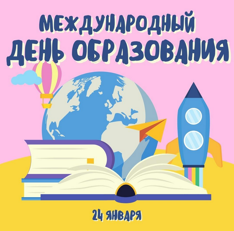 Снимок экрана 2022 01 23 в 19.20.48